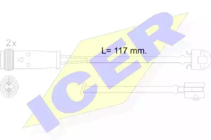 ICER 610612 E C